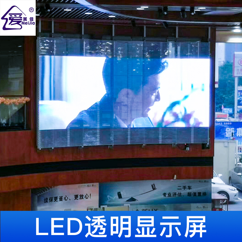 全彩led顯示屏多被應用在什么樣的地方？