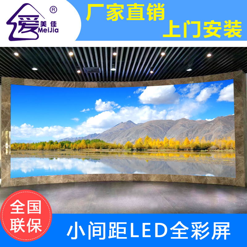 小間距led顯示屏未來的發展前景怎么樣？